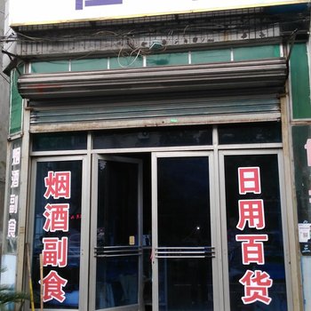 慈溪峰峰住宿酒店提供图片