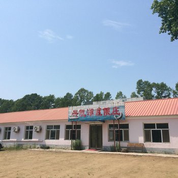 密山市兴凯湖渡假庄酒店提供图片