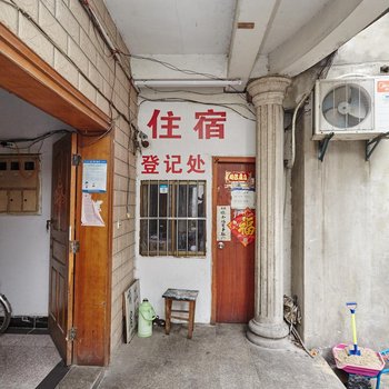 苏州利达民宿