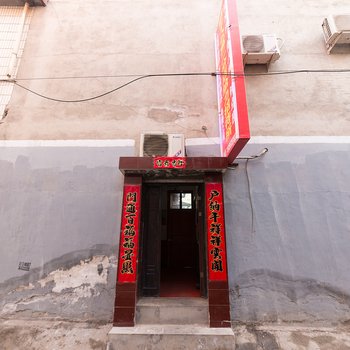 骄子公寓(兰州二分部)