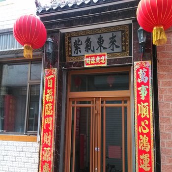 长治沁县春馨旅馆酒店提供图片