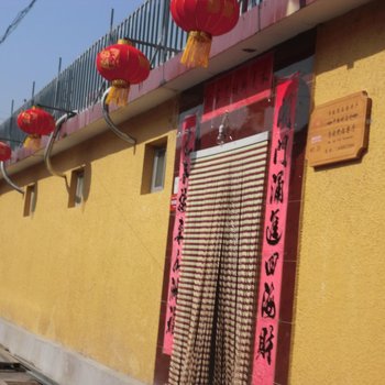 北京马俊民俗农家院