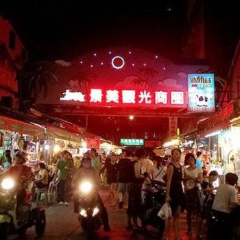 台北杰克浪漫温馨公寓酒店提供图片