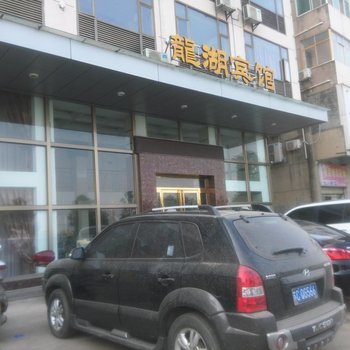 阳新龙湖宾馆酒店提供图片