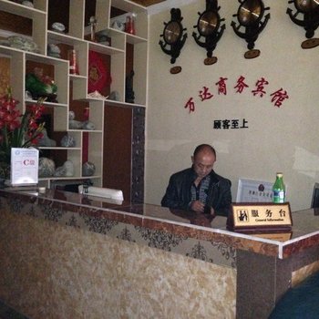 凉山冕宁万达商务宾馆酒店提供图片