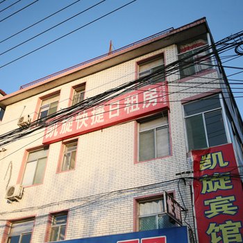 太原凯旋快捷日租房