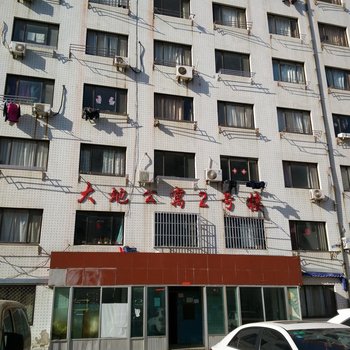 威海大地公寓2栋
