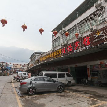 南靖佳怡宾馆(原土楼专线宾馆)酒店提供图片