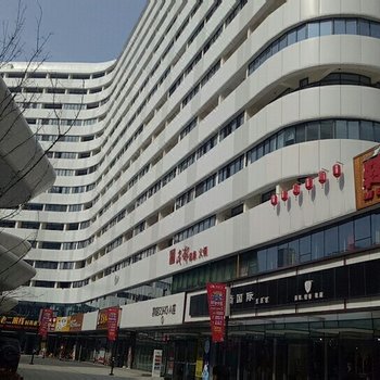 南阳相约主题酒店酒店提供图片