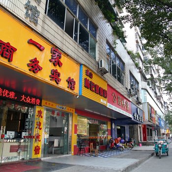 柳州一家商务宾馆酒店提供图片