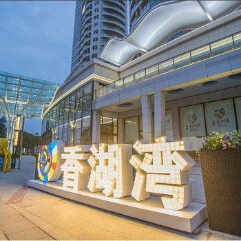南澳香湖湾酒店