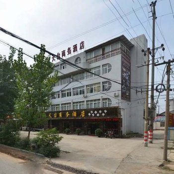广元天台商务酒店