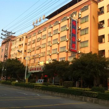 东莞伟联旅馆