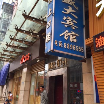 延安舒欣宾馆酒店提供图片