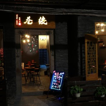 惠州後巷客栈酒店提供图片