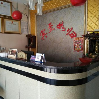 忻州五台永惠宾馆酒店提供图片