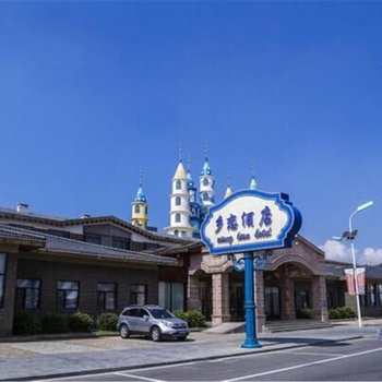 大连香洲旅游度假区乡恋酒店酒店提供图片