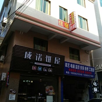 广州来了可公寓