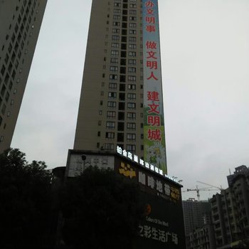 重庆温馨宾馆南川区店酒店提供图片