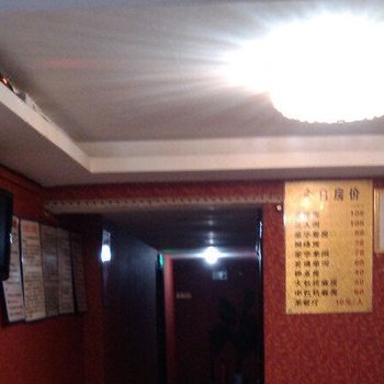 重庆八方圆宾馆