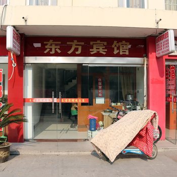 东方宾馆