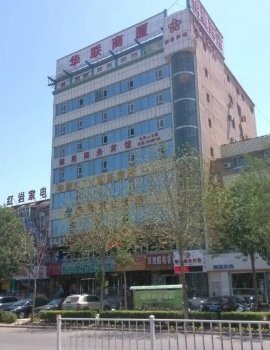 乌苏市银星宾馆酒店提供图片