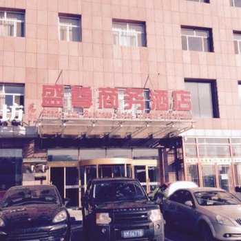 西乌旗盛尊商务酒店酒店提供图片