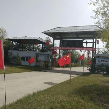合阳黄河湾假日酒店