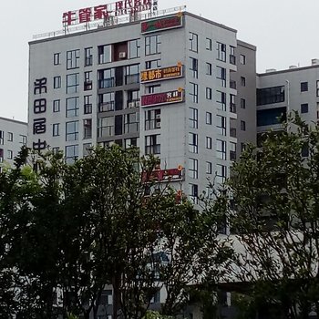 张家界第一栈概念旅舍酒店提供图片