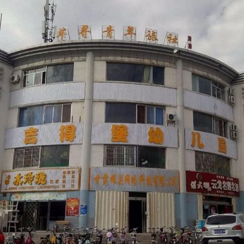 嘉峪关芊寻青年旅社