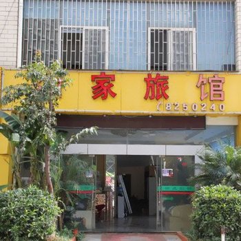 昆明浙昆宾馆