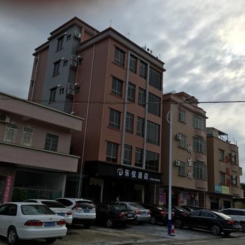 台山东悦家园民宿