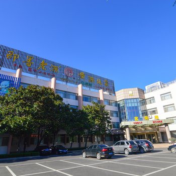 即墨宾馆(市政府接待所)