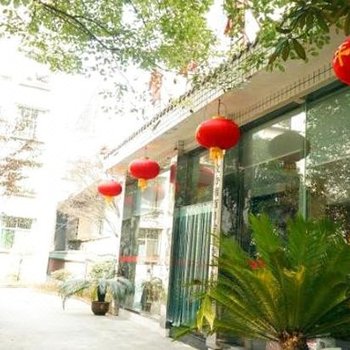 吉首金利宾馆(州政府接待处)酒店提供图片