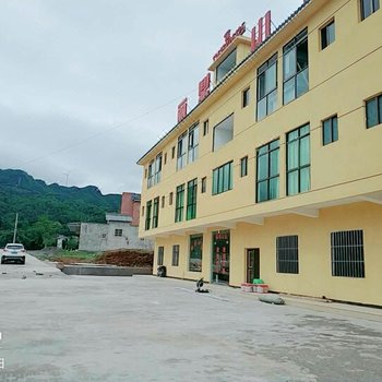 重庆丽鼎山庄