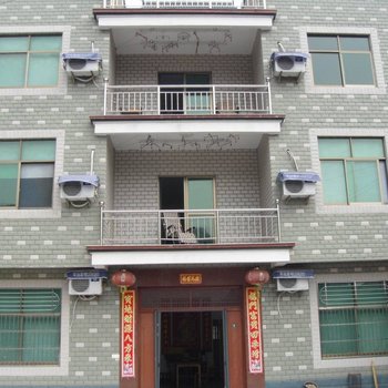 临安峡谷第一家农家乐酒店提供图片