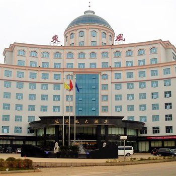 攸县东风大酒店酒店提供图片