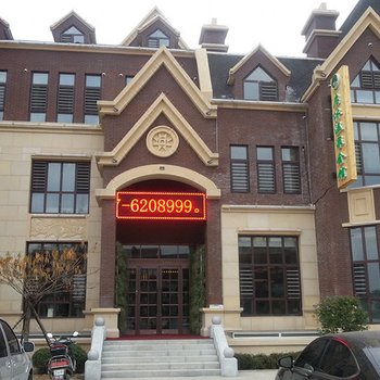 营口启沐温泉会馆