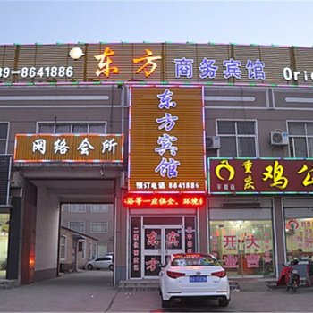 临沂东方商务宾馆