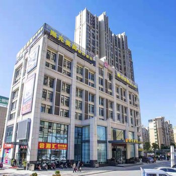 非繁·阳光美寓酒店(荆州白云路店)