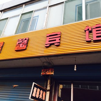 代县温馨宾馆酒店提供图片