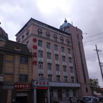 伊春劳动宾馆酒店提供图片