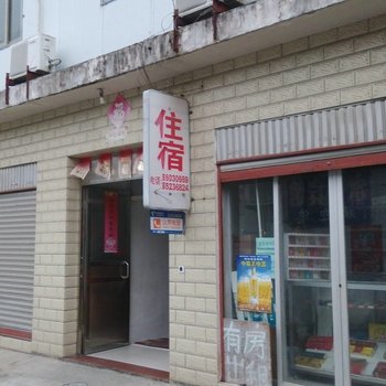 东台永生宾馆酒店提供图片