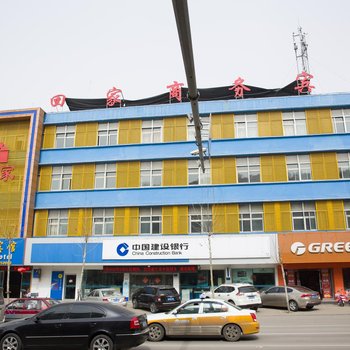 济宁回家商务宾馆酒店提供图片