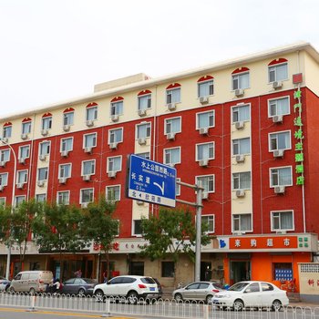 津门逸境文化主题酒店(天津南开店)