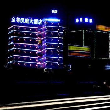桂林金尊皇庭大酒店酒店提供图片