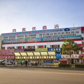 秦皇岛来嘉星宾馆