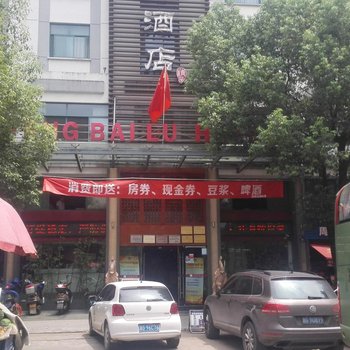 金华丹枫白露酒店酒店提供图片