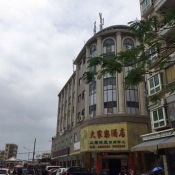 陆丰大家乐酒店酒店提供图片