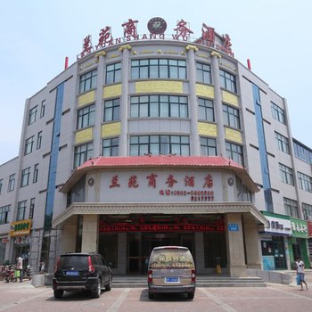 鹤壁兰苑商务酒店酒店提供图片